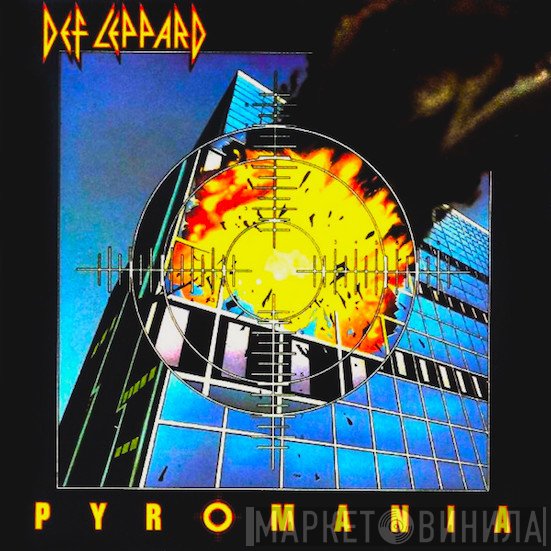 Def Leppard  - Pyromania