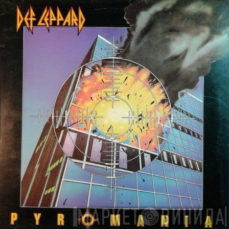 Def Leppard  - Pyromania