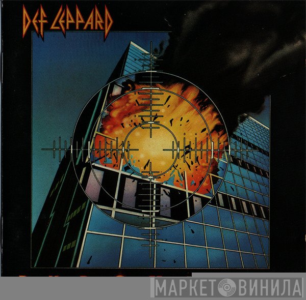 Def Leppard  - Pyromania