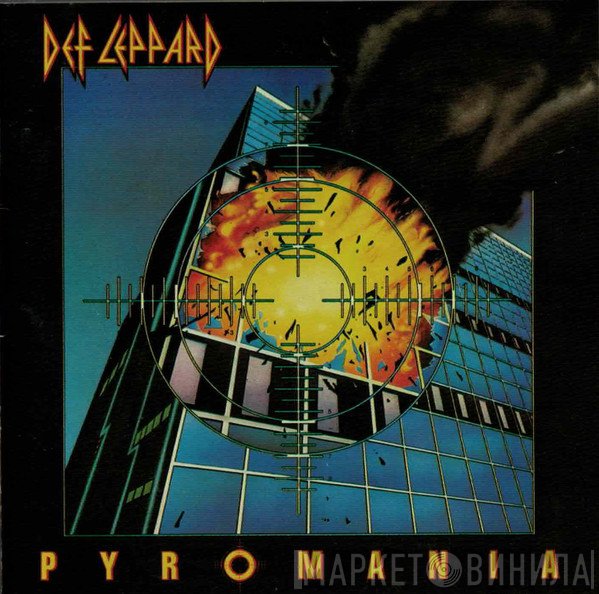 Def Leppard  - Pyromania