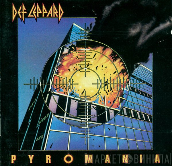 Def Leppard  - Pyromania