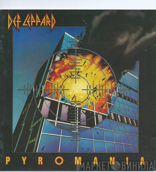 Def Leppard  - Pyromania