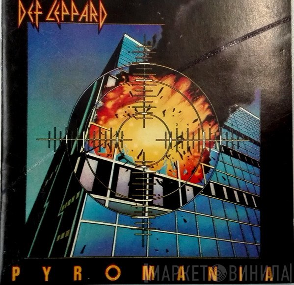 Def Leppard  - Pyromania