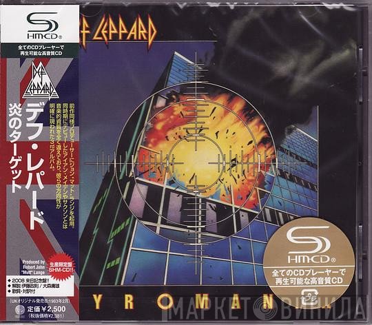 Def Leppard  - Pyromania