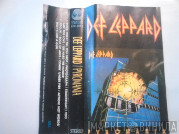 Def Leppard  - Pyromania