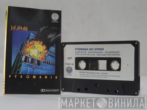 Def Leppard  - Pyromania