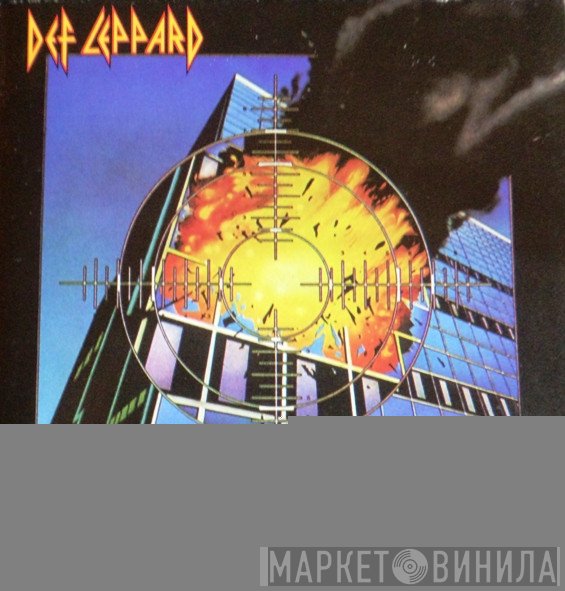Def Leppard  - Pyromania