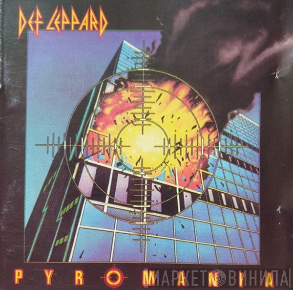 Def Leppard  - Pyromania