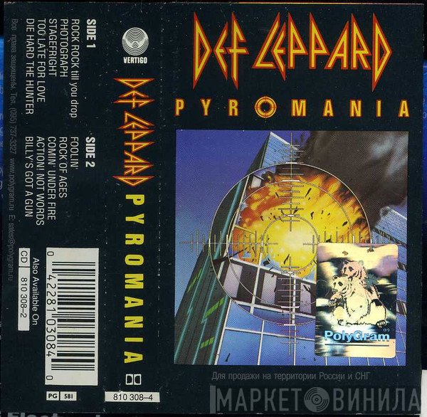 Def Leppard  - Pyromania