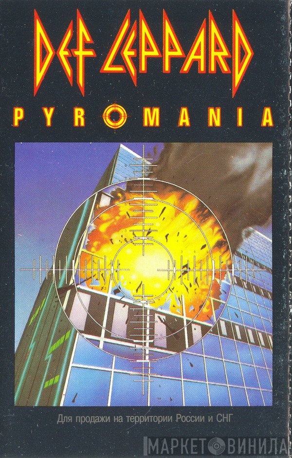 Def Leppard  - Pyromania