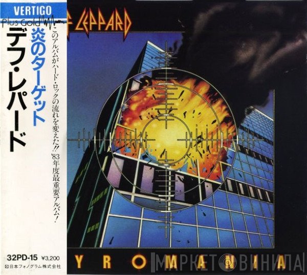 Def Leppard  - Pyromania