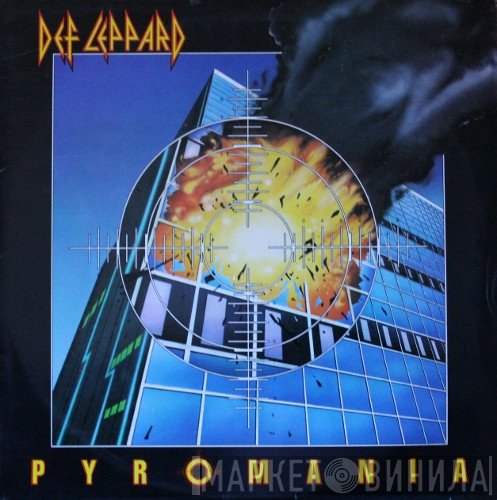 Def Leppard  - Pyromania