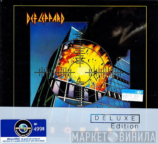 Def Leppard  - Pyromania