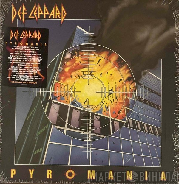 Def Leppard - Pyromania