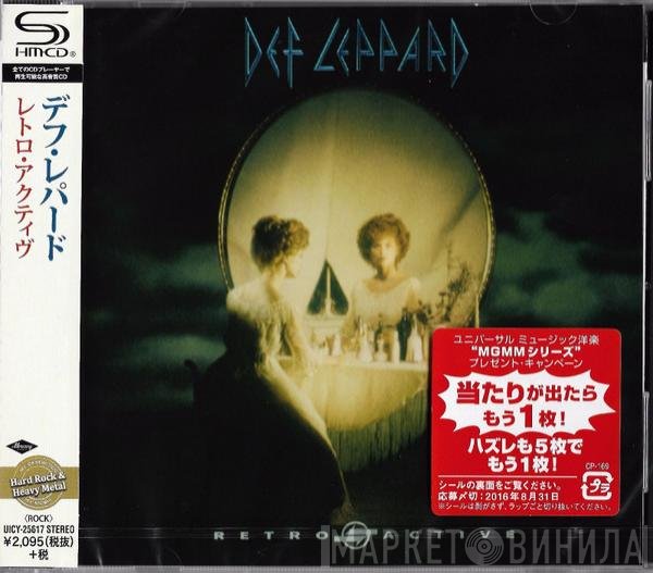 Def Leppard  - Retro Active