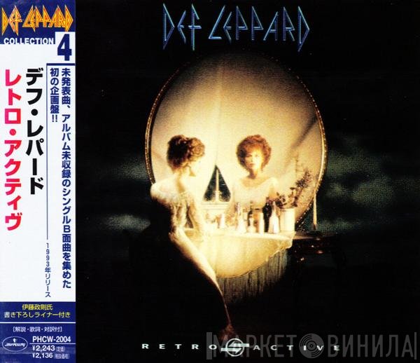 Def Leppard  - Retro Active