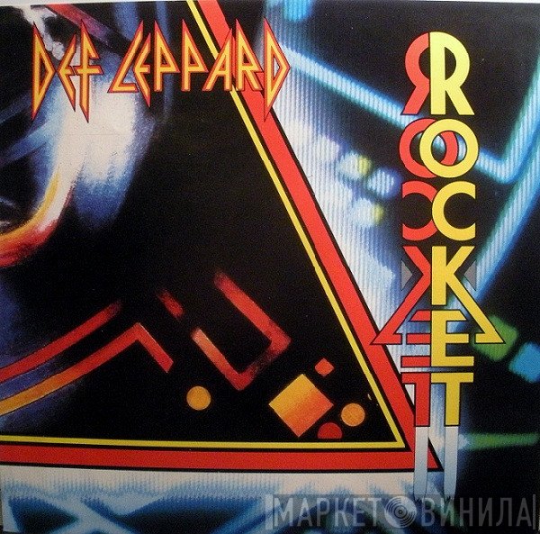 Def Leppard  - Rocket