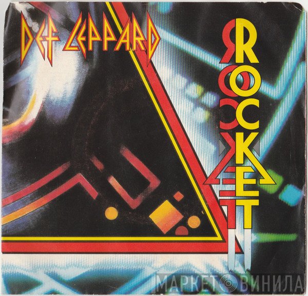 Def Leppard  - Rocket