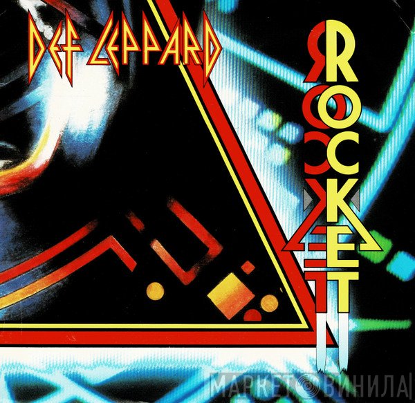 Def Leppard  - Rocket