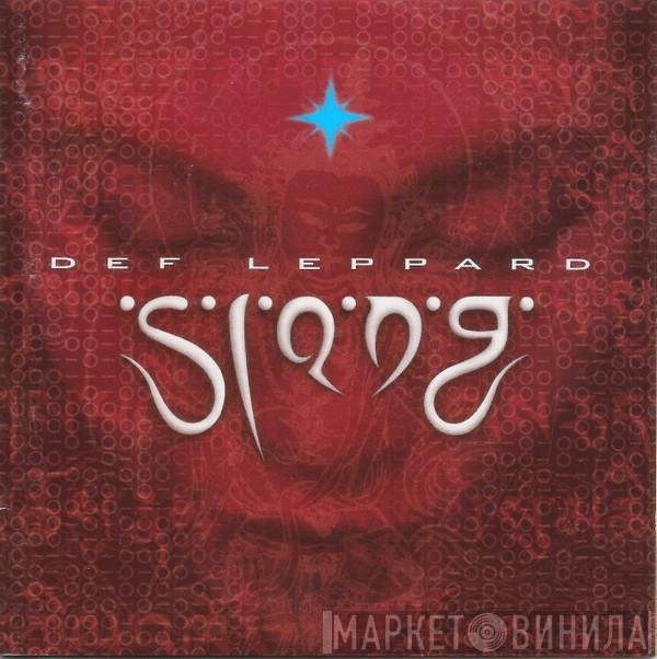 Def Leppard - Slang