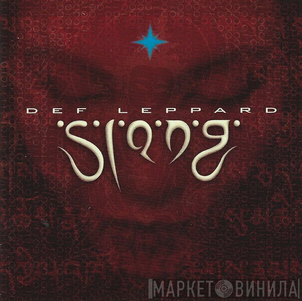 Def Leppard - Slang