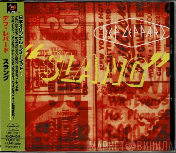 Def Leppard  - Slang