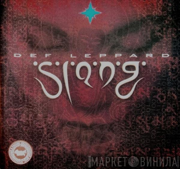 Def Leppard  - Slang