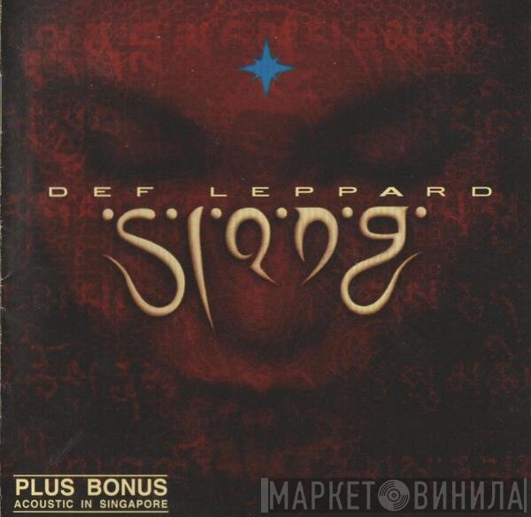 Def Leppard  - Slang