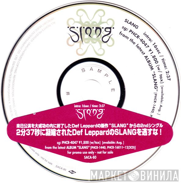 Def Leppard  - Slang