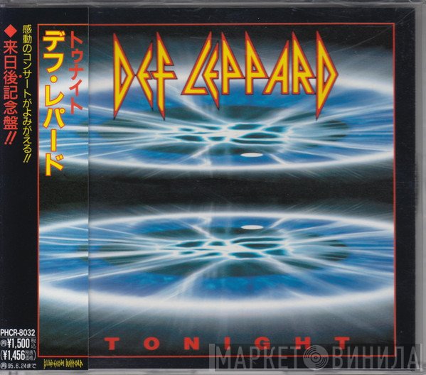 Def Leppard  - Tonight