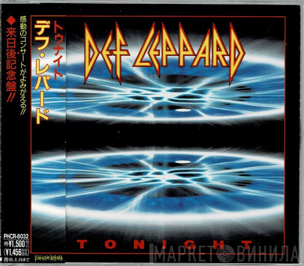 Def Leppard  - Tonight