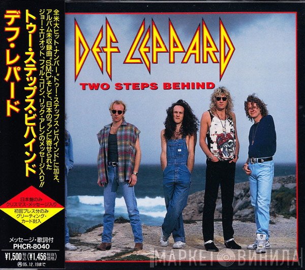 Def Leppard  - Two Steps Behind