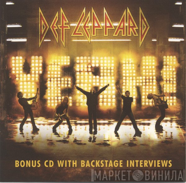Def Leppard  - Yeah! Bonus CD With Backstage Interviews