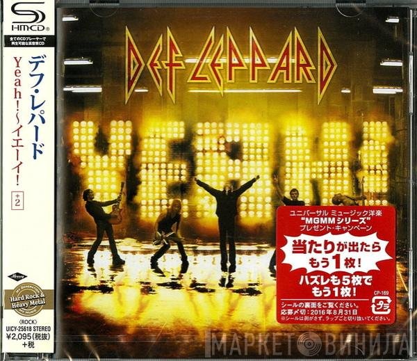Def Leppard  - Yeah!