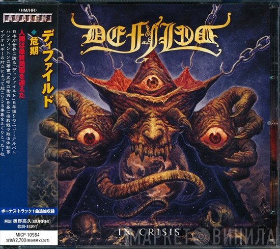 Defiled  - In Crisis