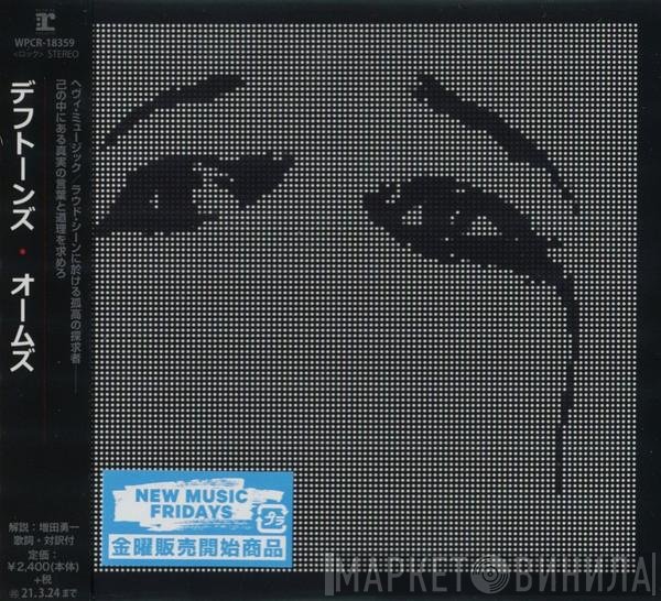 Deftones  - _Ohms