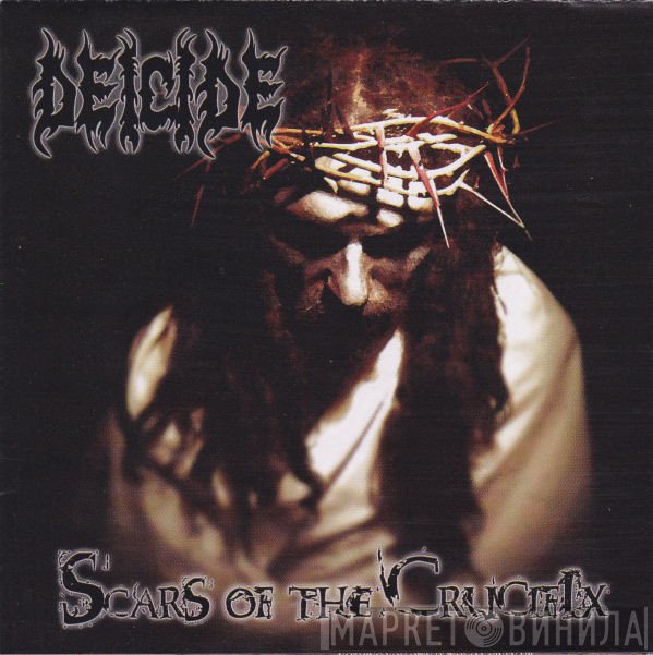 Deicide - Scars Of The Crucifix