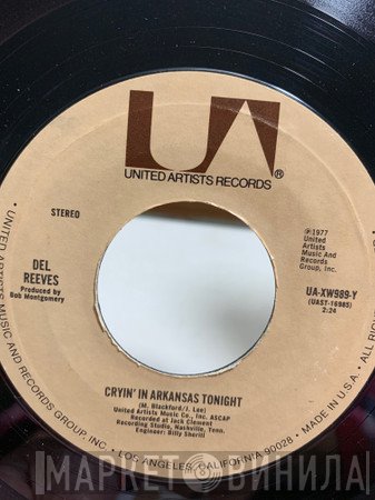 Del Reeves  - Ladies Night