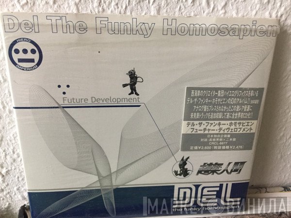 Del Tha Funkee Homosapien  - Future Development