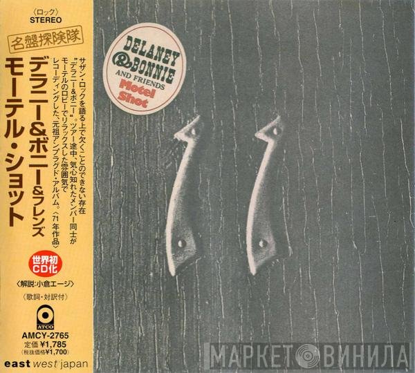 Delaney & Bonnie & Friends - Motel Shot