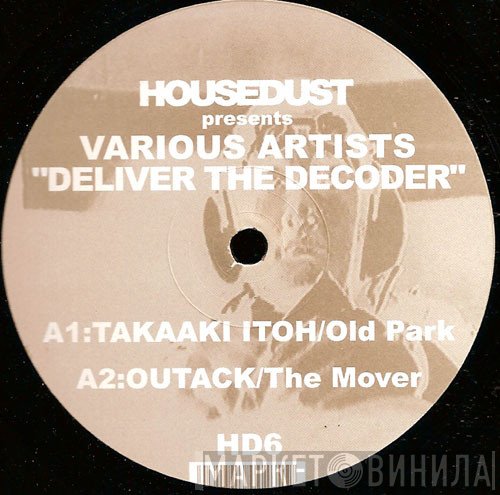 - Deliver The Decoder