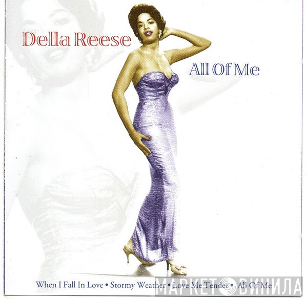 Della Reese  - All Of Me