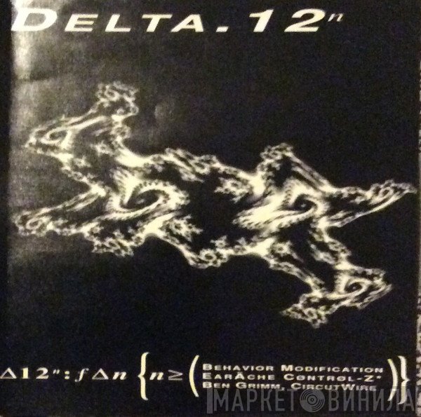 Delta 12  - Volatile/FeelSafe