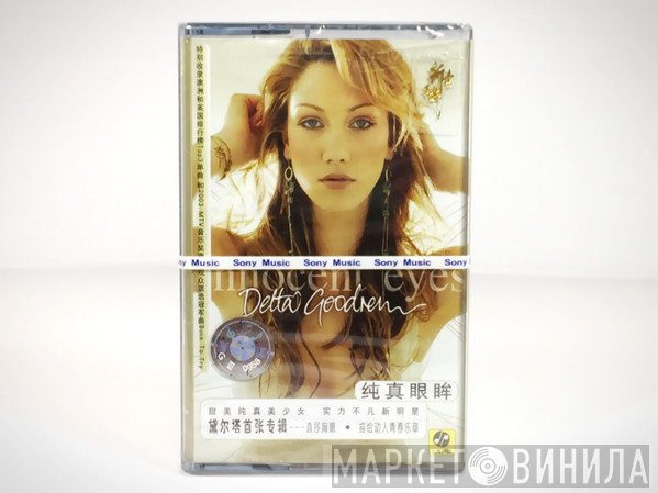 Delta Goodrem  - 純真眼眸 Innocent Eyes