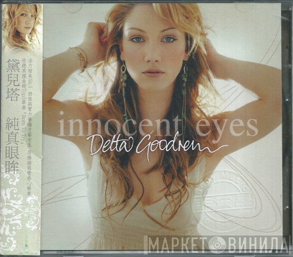 Delta Goodrem  - Innocent Eyes