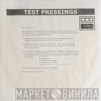 Demdike Stare - Testpressing #001