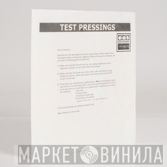 Demdike Stare - Testpressing #001