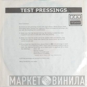 Demdike Stare - Testpressing #002
