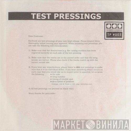 Demdike Stare - Testpressing #003