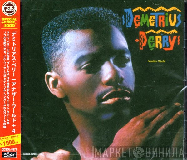 Demetrius Perry  - Another World